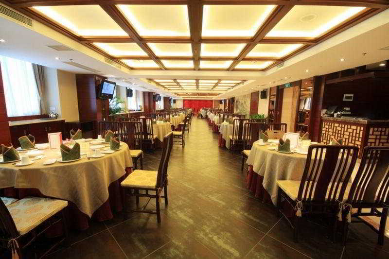 Guangdong Geological Landscape Hotel Guangzhou Restaurang bild